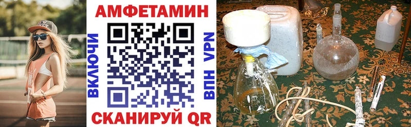 Купить закладки  Алушта  АМФЕТАМИН Premium 