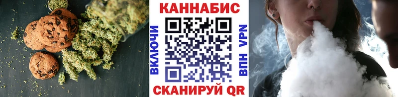 Cannafood марихуана  Купить где  Алушта 