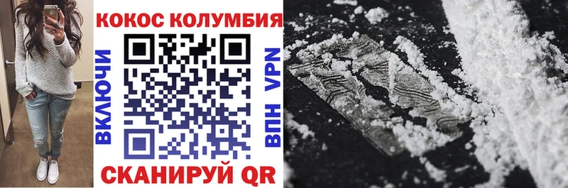 COCAIN FishScale  Купить  Алушта 