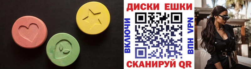 Купить где  Алушта  Ecstasy louis Vuitton 