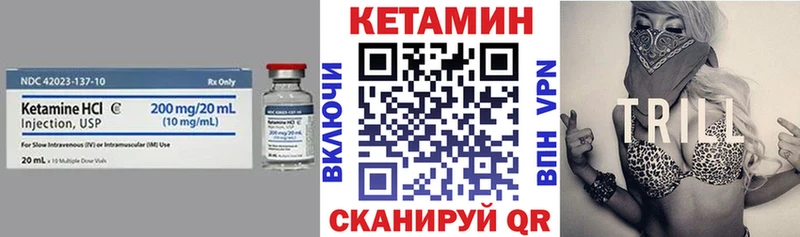 Купить  Алушта  Кетамин VHQ 
