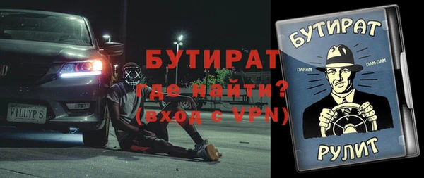 молекула духа Горнозаводск