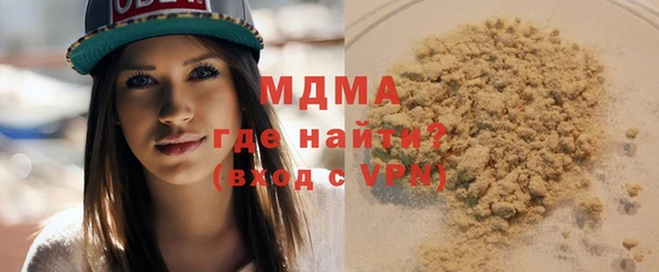 молекула духа Горнозаводск