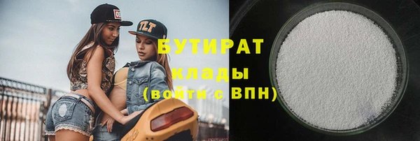 mdma Горно-Алтайск