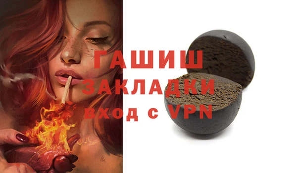 mdma Горно-Алтайск