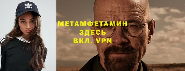 молекула духа Горнозаводск