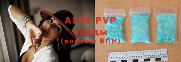 mdma Горно-Алтайск