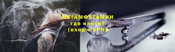 mdma Горно-Алтайск