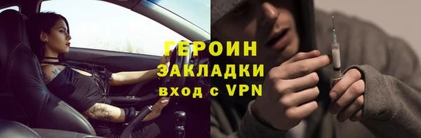 mdma Горно-Алтайск