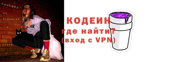mdma Горно-Алтайск