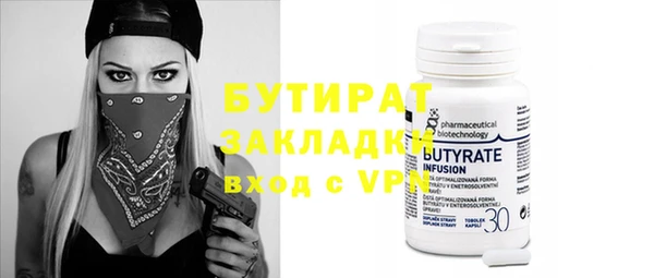 гашиш Горняк