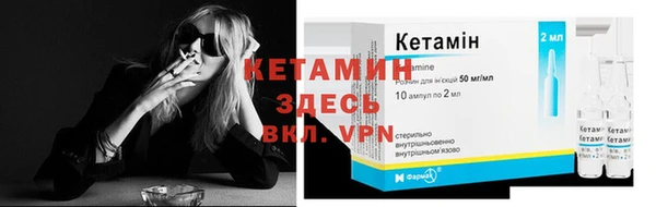 mdma Горно-Алтайск