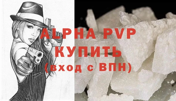 молекула духа Горнозаводск