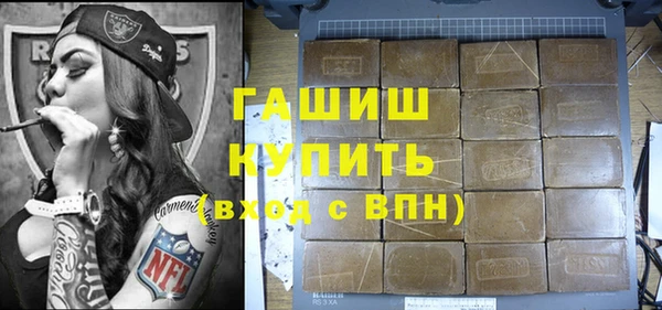 молекула духа Горнозаводск