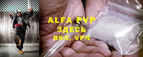 mdma Горно-Алтайск