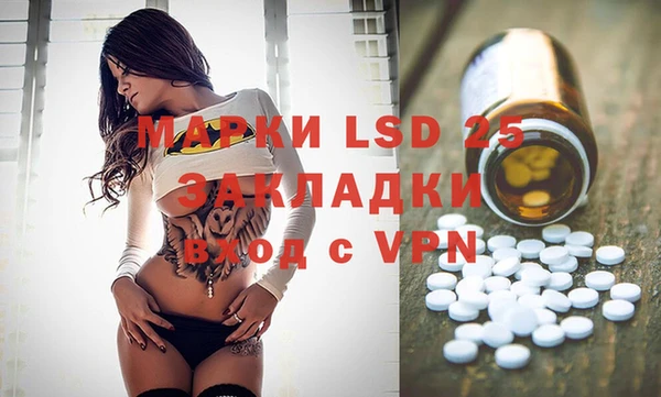 mdma Горно-Алтайск