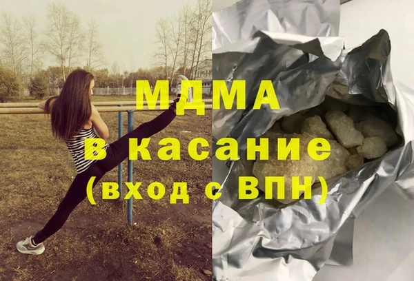 гашиш Горняк