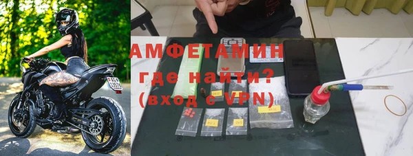 mdma Горно-Алтайск