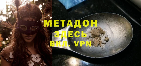 mdma Горно-Алтайск