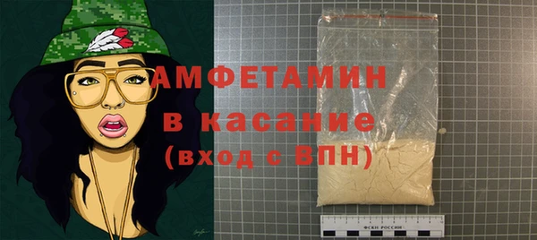 mdma Горно-Алтайск