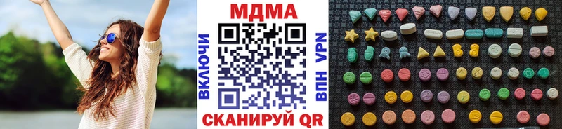 MDMA молли  Купить закладки  Алушта 