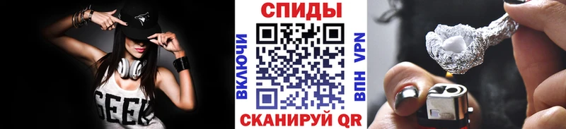 Купить  Алушта  МЕТАМФЕТАМИН пудра 