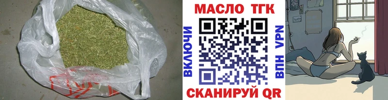Дистиллят ТГК гашишное масло  Купить закладки  Алушта 