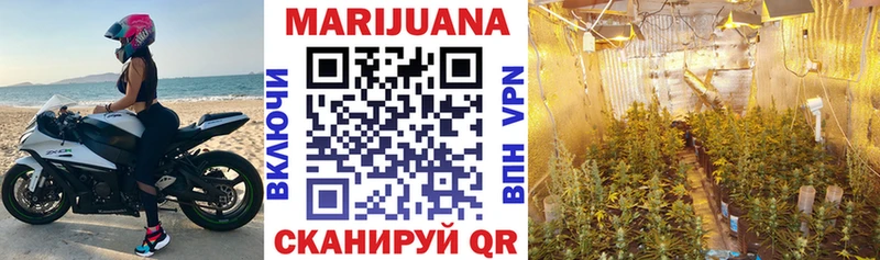 Бошки Шишки LSD WEED Купить закладки Алушта